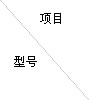 全瓷、超輕瓷規(guī)整填料